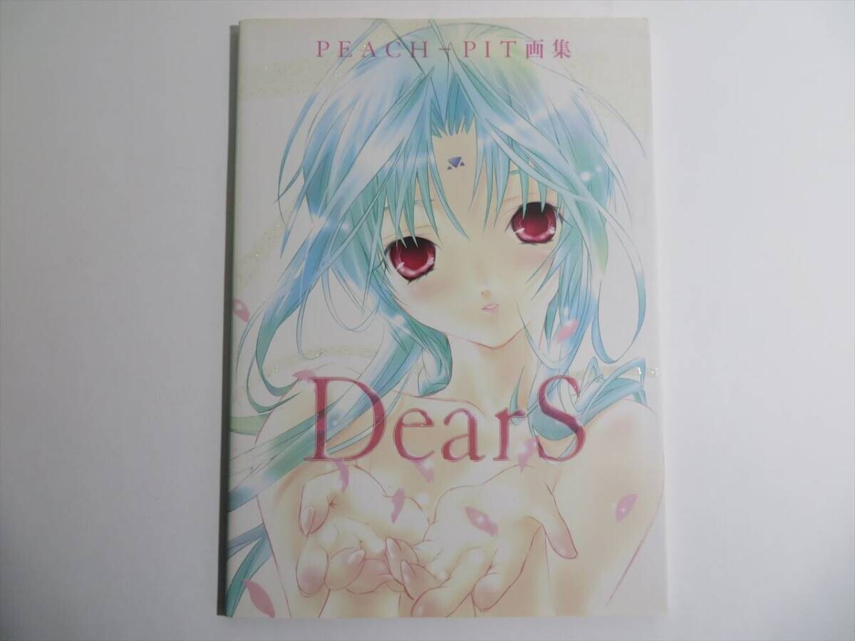 Peach-Pit Art Book: Dears Illustrations Art Book Japan Used | eBay