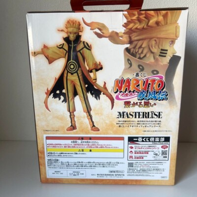Naruto Uzumaki Link Mode Figure Ichiban kuji D prize MASTERLISE