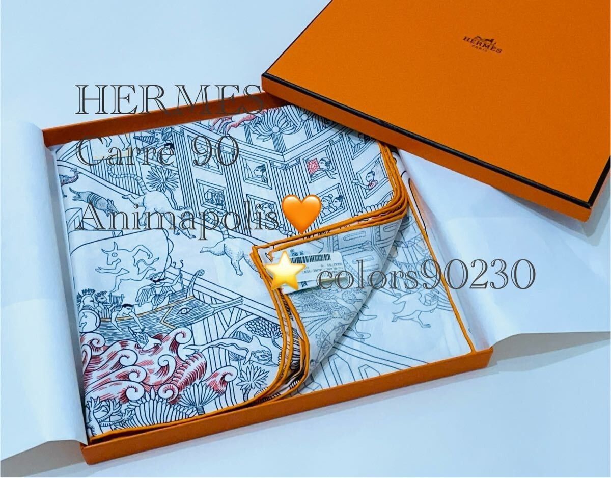 and hard to obtain  HERMES Large Scarf Stole Carre 90 Silk Animapolis Cosmic Sa