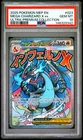 2025 POKEMON MEP PROMO ULTRA-PREMIUM COLLECTION #023 MEGA CHARIZARD X EX PSA 10