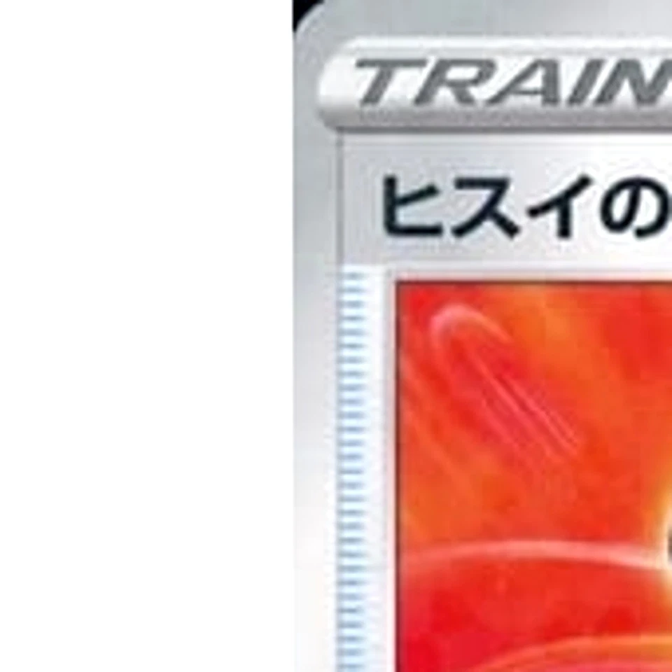 Pokemon Hisuian Heavy Ball Parallel 140/172 S12a VSTAR Universe Japanese Card - Image 2 of 4