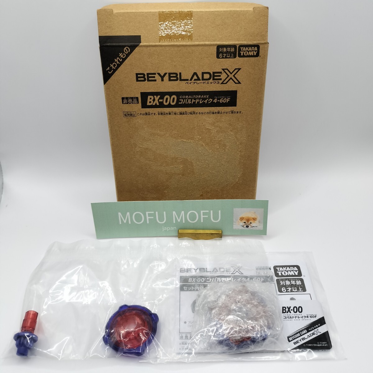 TakaraTomy Beyblade X BX-00 Cobalt Drake 4-60F Japan Rare NEW US