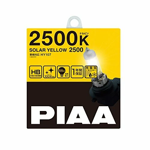 PIAA 2500K SOLAR YELLOW 2500 HB Headlight halogen Fog Light Bulbs HY107 21636 JP - Image 2 of 4