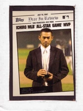 2008 Topps Year in Review  -  You Pick  -  Finish Your Set