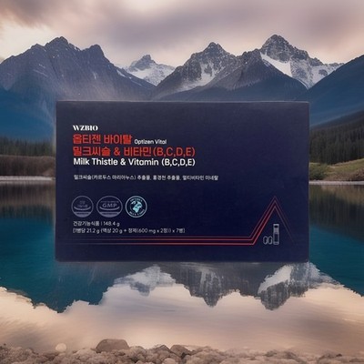 Optizen Immune Multi-Vitamin (Silymarin 130mg) for Liver & Immune 7 Day Supply