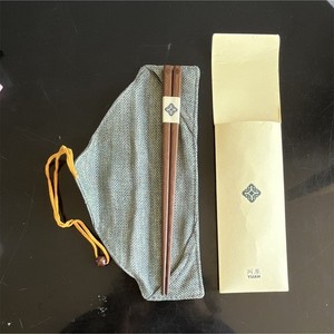 YUAN Wood Chopsticks Set 2pc w/ Storage Pouch, Reusable 10in Matte Brown