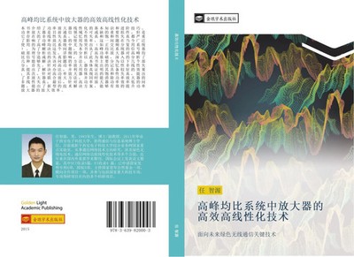 Zhi Yuan Ren | gao feng jun bi xi tong zhong fang da qi de gao xiao gao xian...