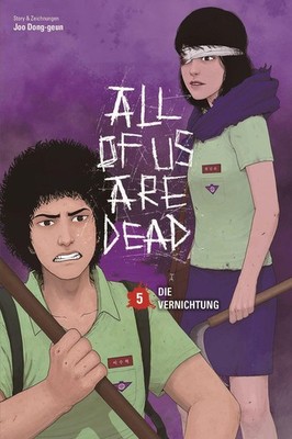 All of us are Dead 05 Joo Dong-geun
