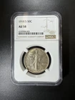 1918 S Liberty Walking Half Dollar AU 58 NGC Silver 90% Nice Better Date Coin
