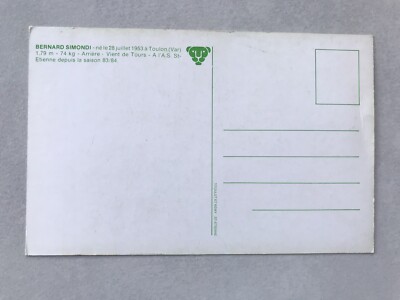 2 CARTES POSTALE cp post card - STADE GEOFFROY 2 CARTES POSTALE cp post card - STADE GEOFFROY