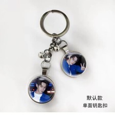 Xu Kai Keyring Keychain Bag Pendant