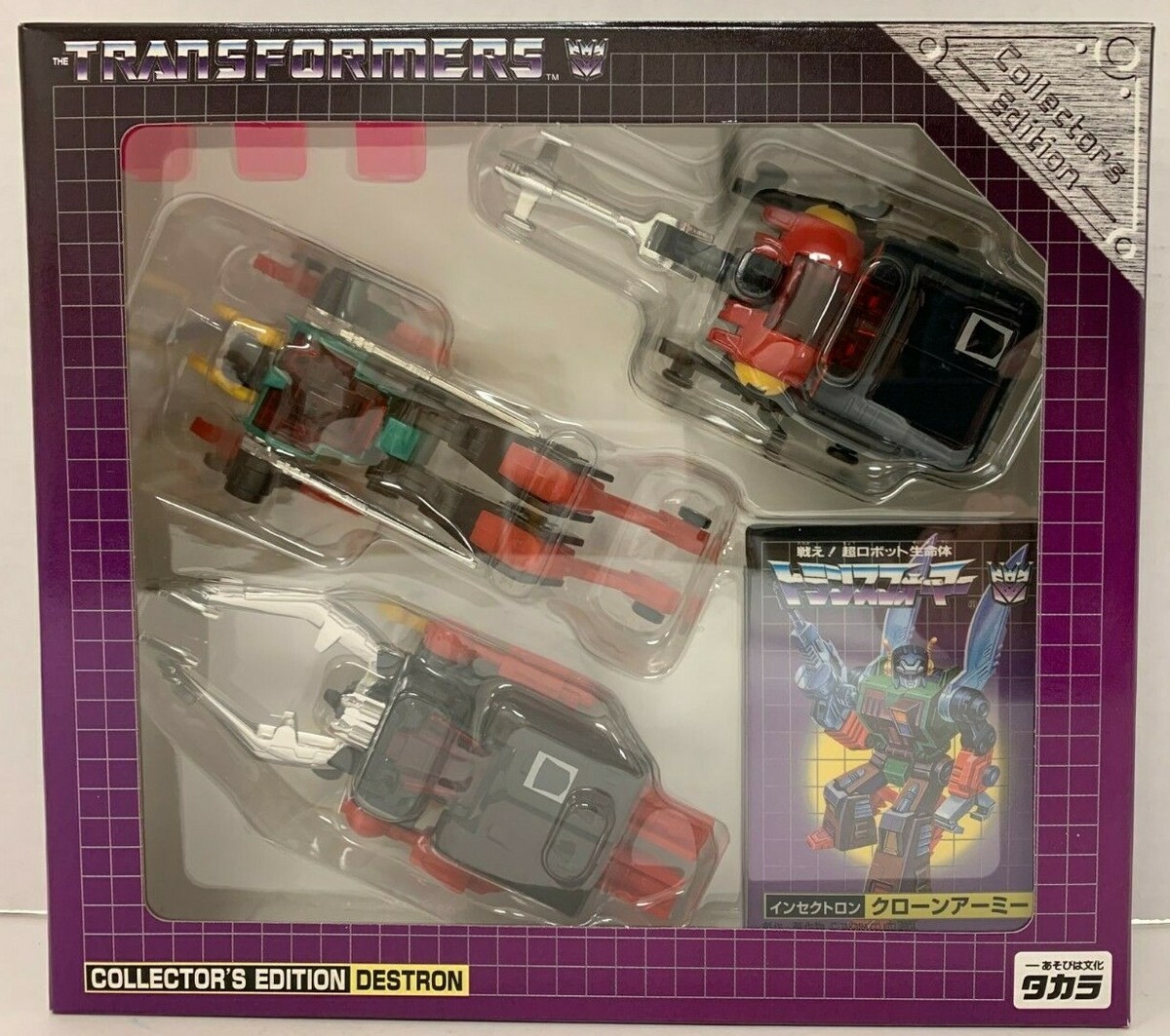 TAKARA TRANSFORMERS COLLECTORS EDITION DESTRON DIACLONE INSECTICON