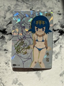 Pokemon Bikini | eBay