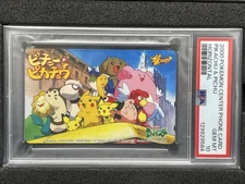 PSA10 Telephone card Pokemon Pichu Pikachu unused (PHONE CARD QUO card book