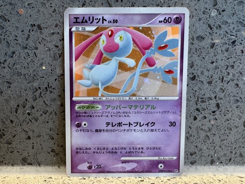 Mesprit DPBP#520 Holo DP2 Secret of the Lakes Japanese Pokemon Card Light Play