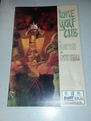 LONE WOLF AND CUB #18 BY KAZUO KOIKE AND GOSEKI KOJIMA FIRST PUBLISHING TPB 