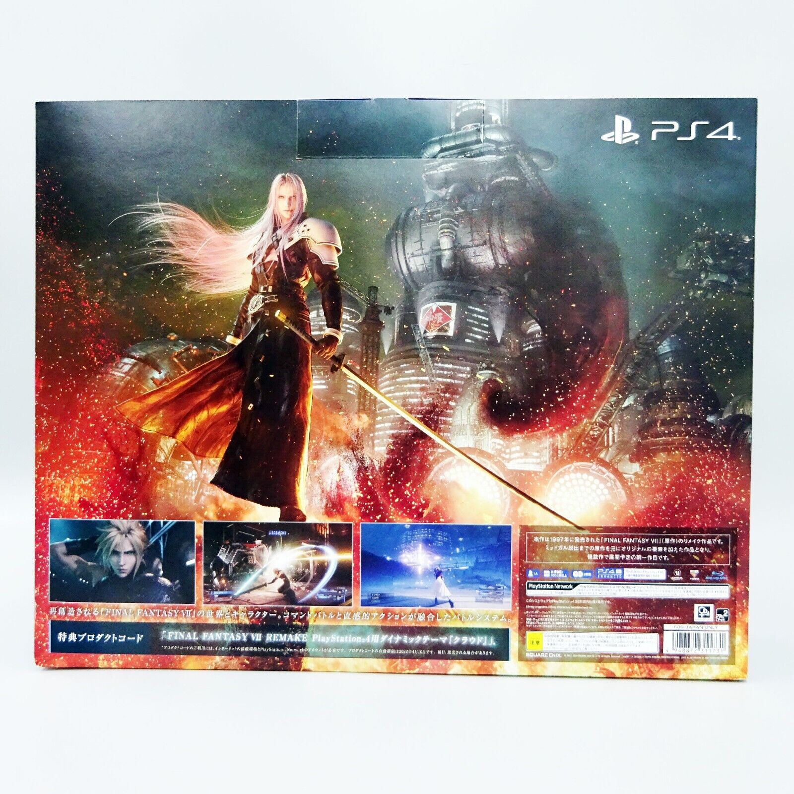 Final Fantasy VII: Remake - (PS4) PlayStation 4 [Pre-Owned] – J&L Video  Games New York City