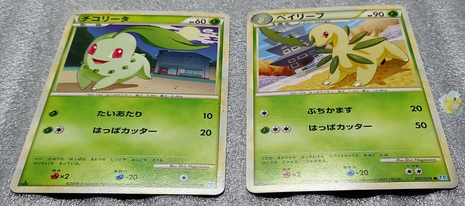 Pokemon 09 Soulsilver L1 1st Ed Chikarita 006 070 Amp Bayleef 007 070 Cards