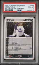 Absol 048/054 Rulers of the Heavens for sale | eBay