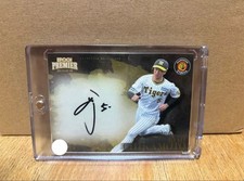 Chikamoto Koji Autograph Epoch 2023 Limited to 48 copies 360772