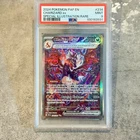 Pokémon TCG Charizard EX Sir Paldean Fates 234/091 Full Art Secret Rare PSA 9
