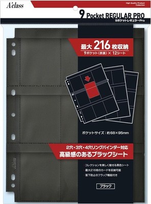 Acras 9-Pocket Regular Pro Black