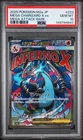 2025 POKEMON JAPANESE MEGA DREAM EX ATTACK RARE #223 MEGA CHARIZARD X EX PSA 10