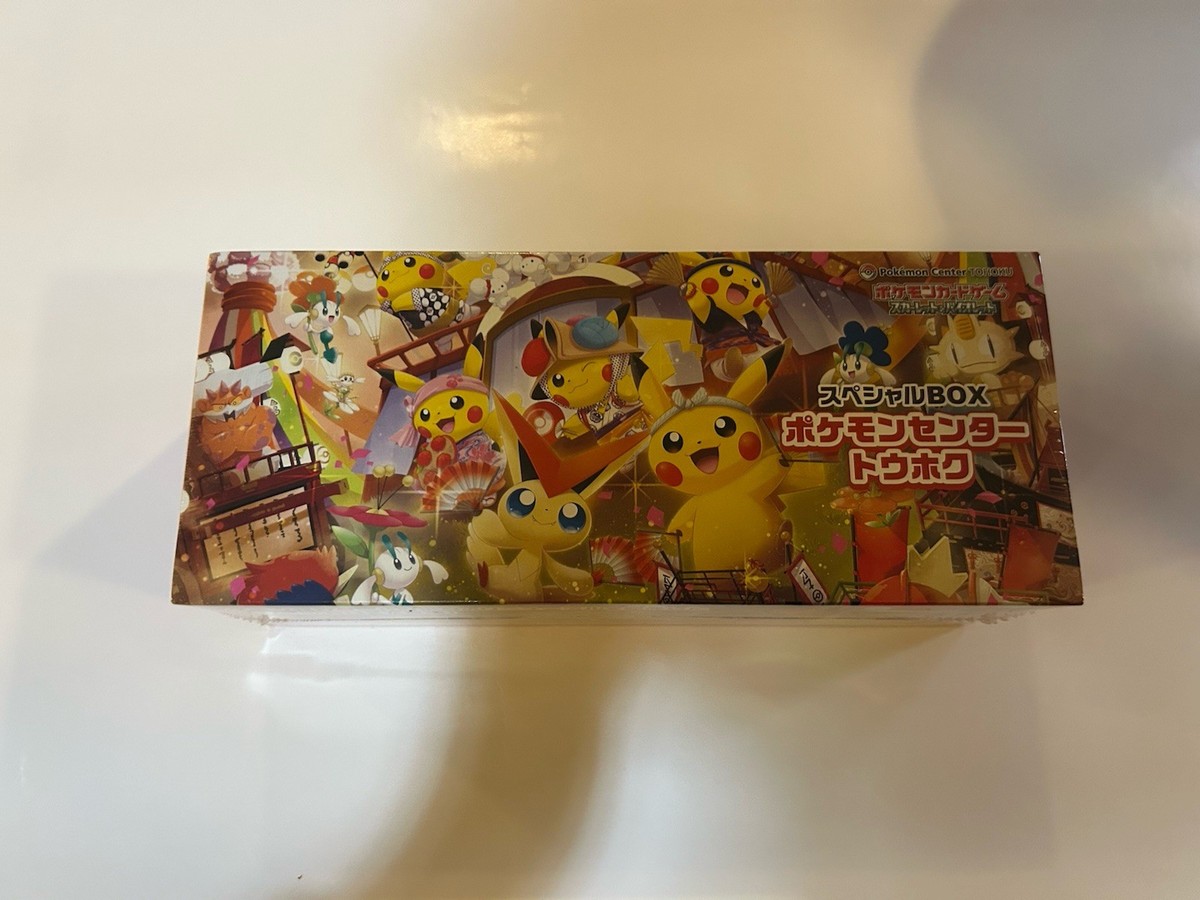 US Seller] 2025 Pokemon Japanese Pokemon Center Tohoku Pikachu Box