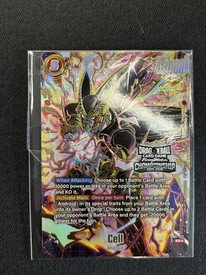 Dragon Ball Fusion World SEALED CHAMPIONSHIP CELL SB01-012 Top 64 Wave 2 Prize