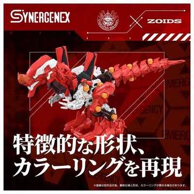 TAKARA TOMY T-SPARK ZOIDS XENO REX PRODUCTION MODEL-2