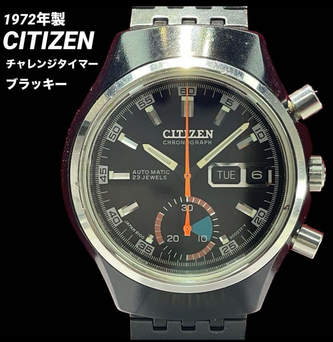 Citizen Challenge Timer Chronograph 70s Vintage A… - image 1