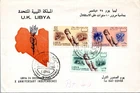 Libya 1961 X Anniversary of Independence FDC