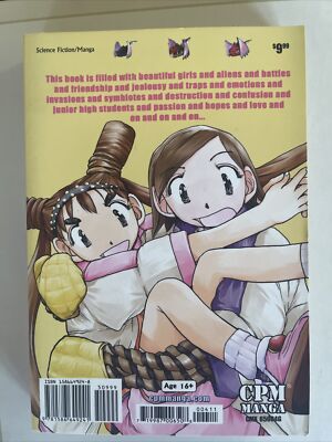 MANGA: Alien Nine: Emulators by Hitoshi Tomizawa (2004, Paperback