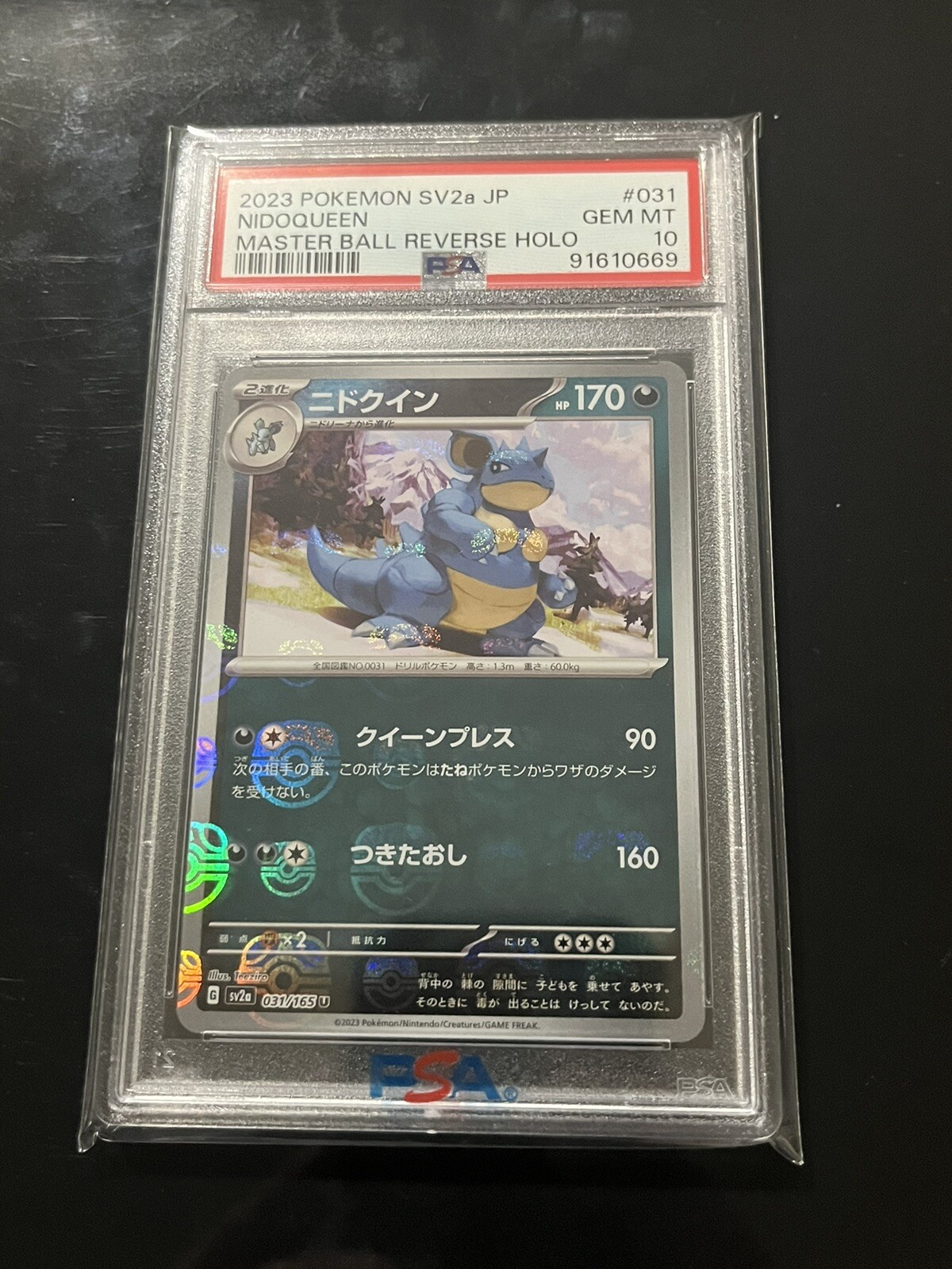Pokemon 151 Nidoqueen 031 Reverse Master Ball Holo PSA 10 Gem Mint Japanese rare