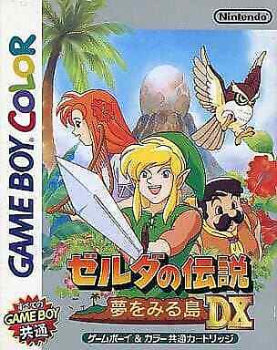 The Legend of Zelda: Link's Awakening (ゼルダの伝説 夢をみる島) - Japan Retro Direct