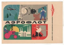 Fly to the USSR with AEROFLOT planes Airplane Aviation USSR Russian Postcard Old