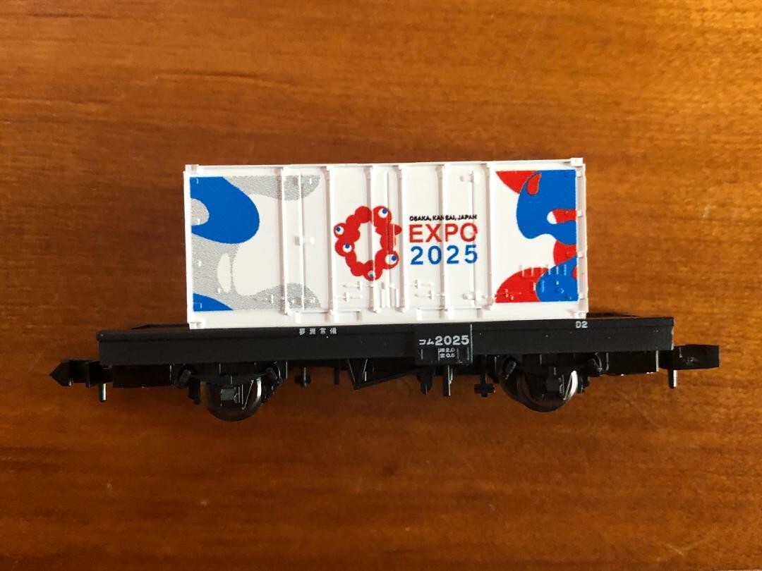 BS Tomix N Gauge Osaka EXPO 2025 Limited Freight Car Railway