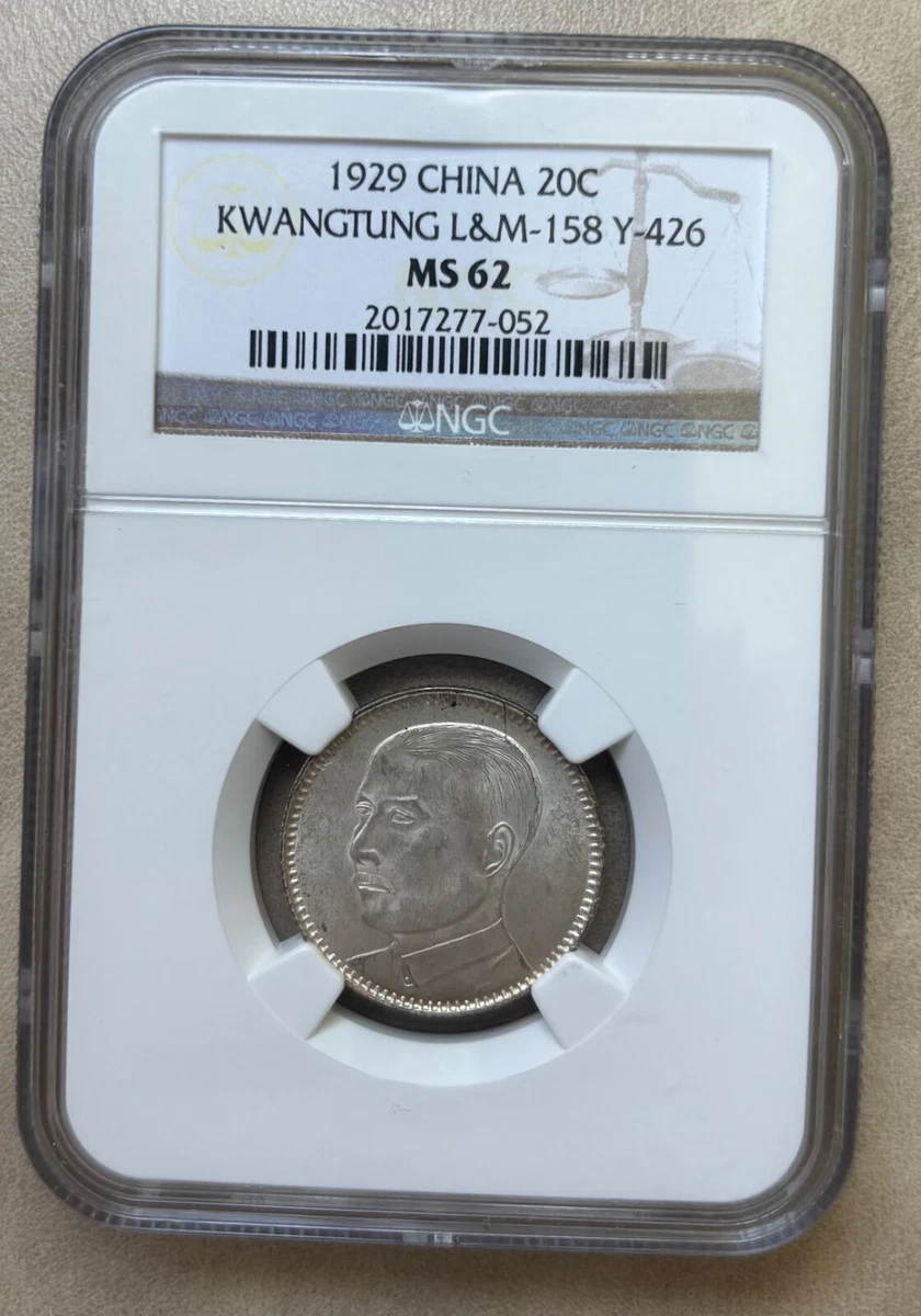 1929 年中国硬币| eBay