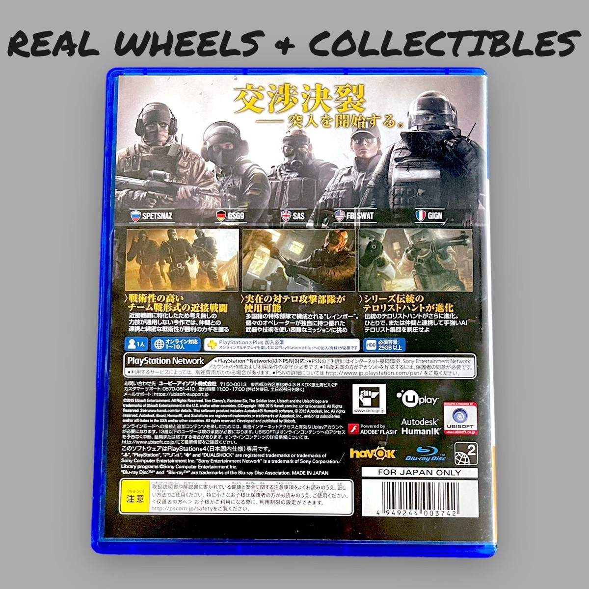 Rainbow Six Siege Japanese Playstation 4 PS4 Japan Import US