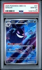 2025 POKEMON SIMPLIFIED CHINESE CBB3 C 0307/07 GENGAR PSA 10
