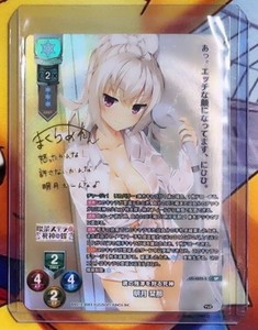 Lycee Overture | eBay