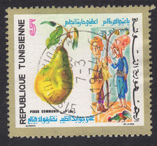 1971 Tunisia SC#  563 - Pear & 2 Men under Pear Tree -Used
