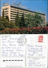 Postcard Sotschi Сочи | სოჭი Part...