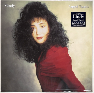 邦楽 Cindy / Angel Touch (LP) Cindy / Angel Touch 1990 Vinyl LP Japan City Pop | eBay