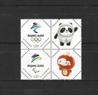 CHINA 2020-2 Mascot Beijing Winter Olympic Games 2022 Special Stamps