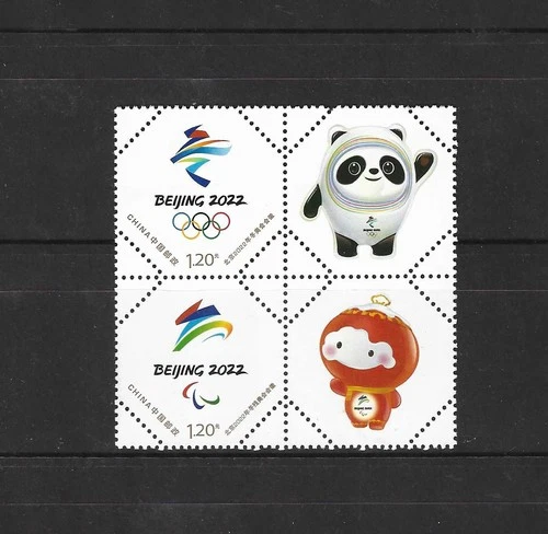 CHINA 2020-2 Mascot Beijing Winter Olympic Games 2022 Special Stamps