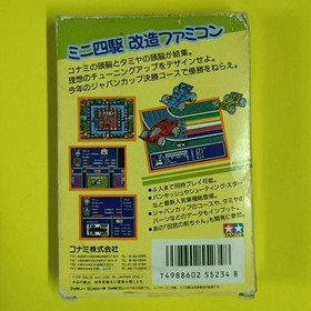 Racer Mini 4WD Japan Cup Konami Nintendo Famicom NES Japan Import Boxed