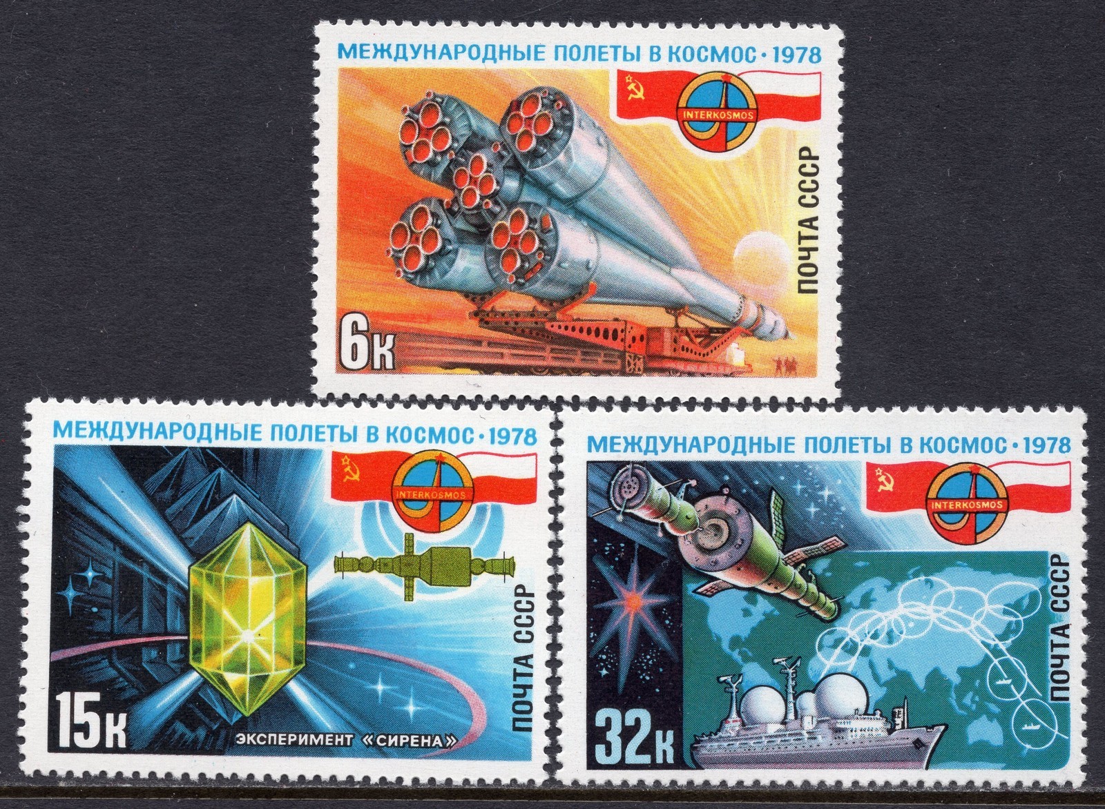 4735 RUSSIA 1978 IntercosmosSovietPolish Cooperative Space
