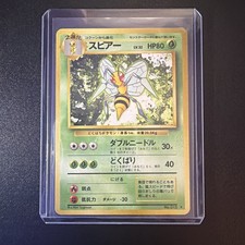 Beedrill NO. 015 Rare Base Set Pokemon Japanese NM