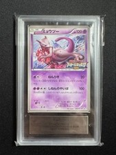 Mewtwo [Battle Festa] #202/XY-P Prices | Pokemon Japanese Promo